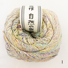 Load image into Gallery viewer, Noro Kakigori
