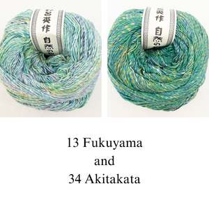 Short and Sweet Top Knitting Kit | Noro Kakigori & Knitting Pattern