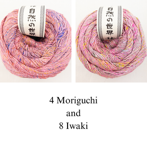 Short and Sweet Top Knitting Kit | Noro Kakigori & Knitting Pattern